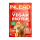 Inlead Nutrition Vegan Protein 30g