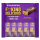 ALLNUTRITION Fitking Delicious Crunchee 5PACK 5x 18g